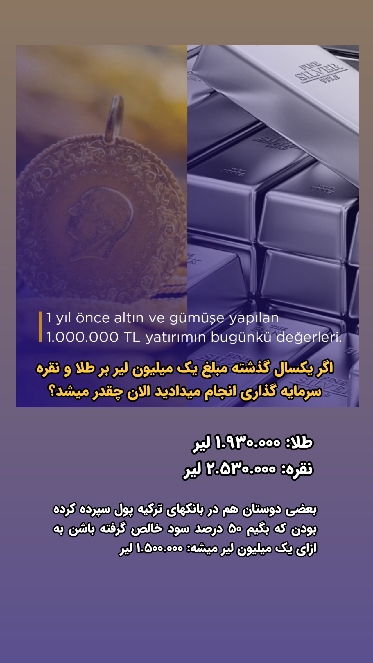  جدید ترین استوری اینستاگرام وحید فضلی