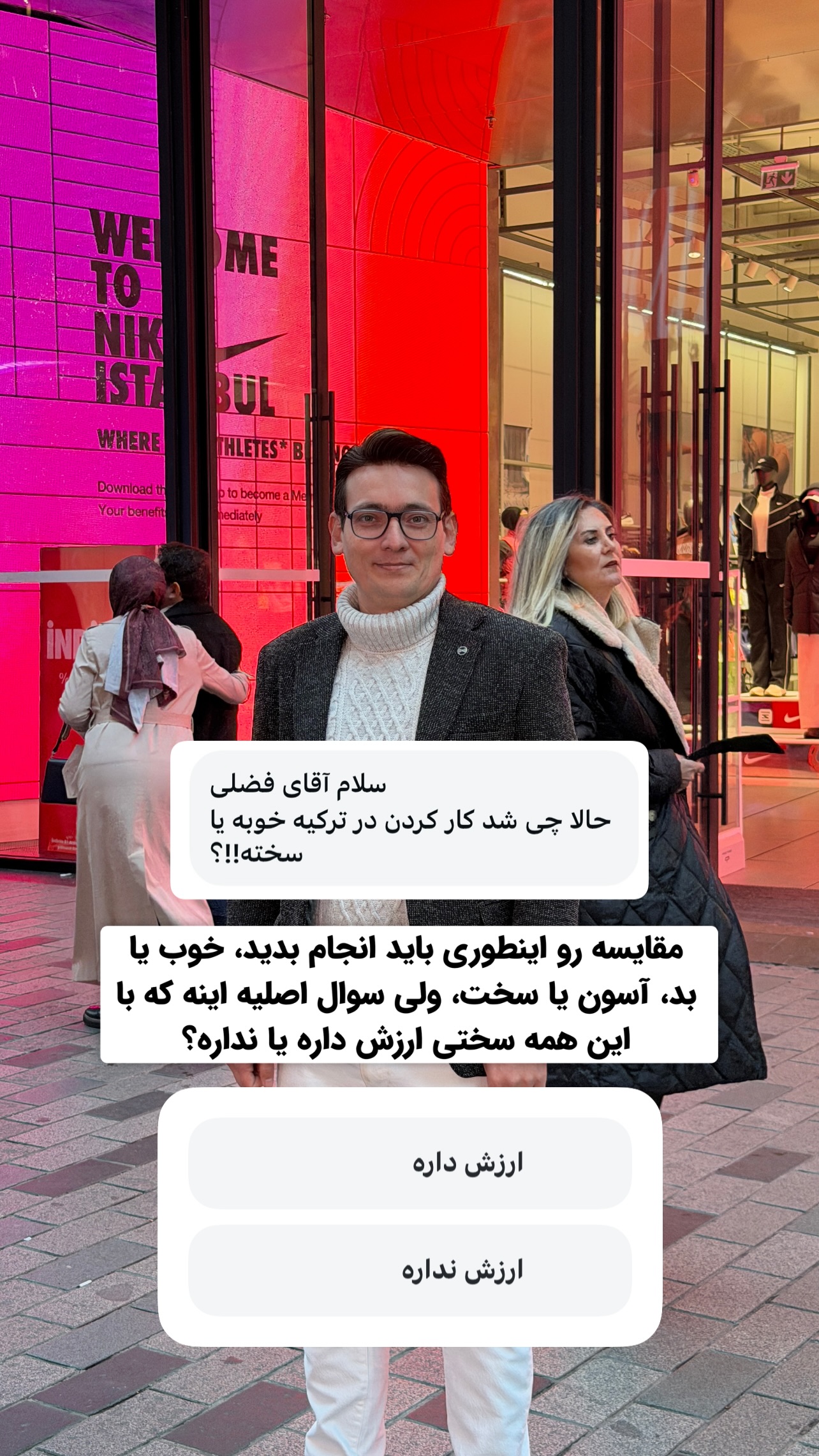  جدید ترین استوری اینستاگرام وحید فضلی