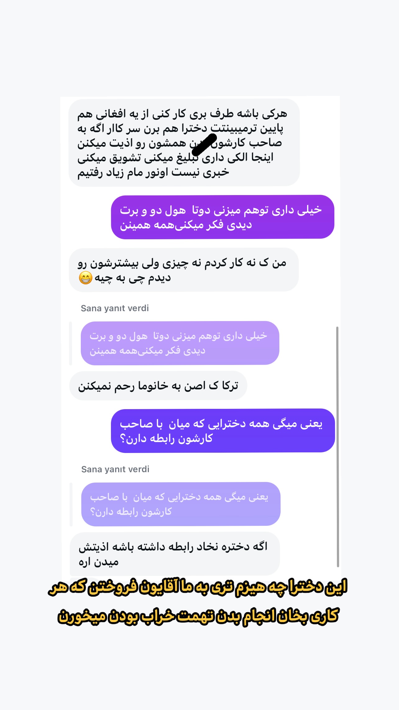  جدید ترین استوری اینستاگرام وحید فضلی