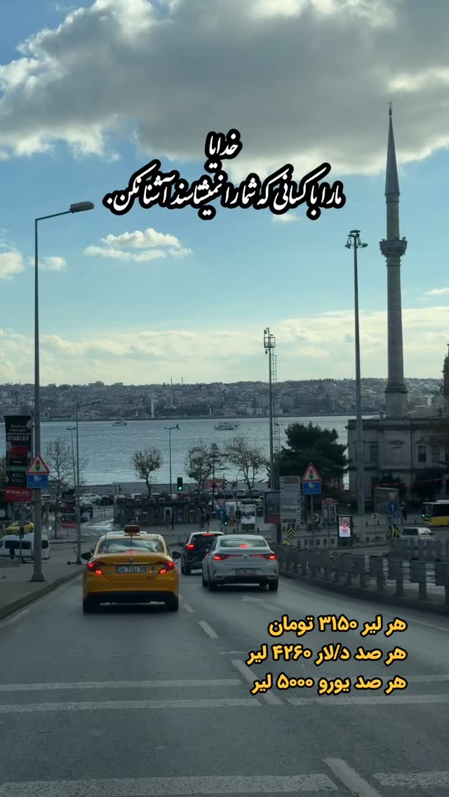  جدید ترین استوری اینستاگرام وحید فضلی