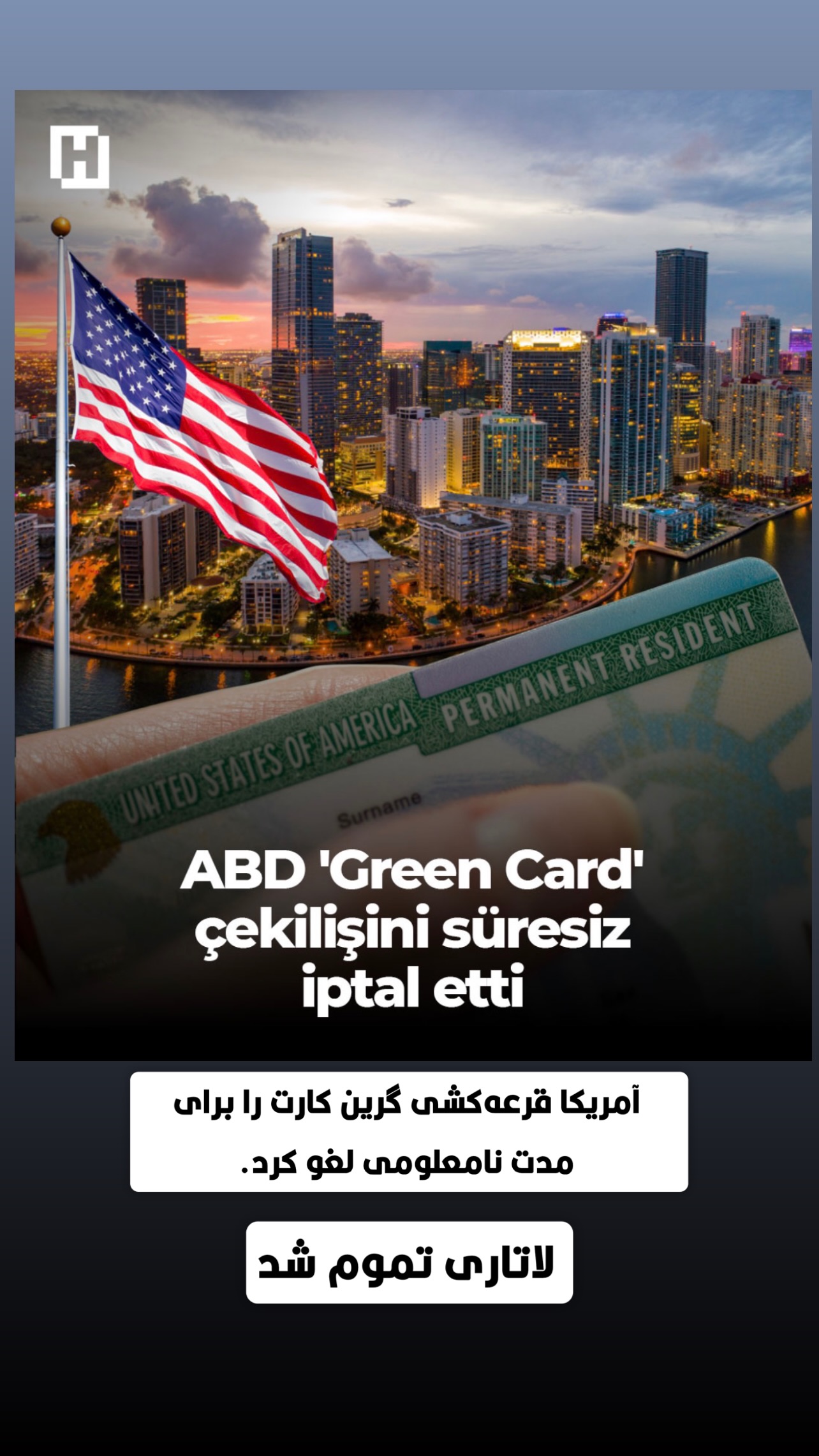  جدید ترین استوری اینستاگرام وحید فضلی