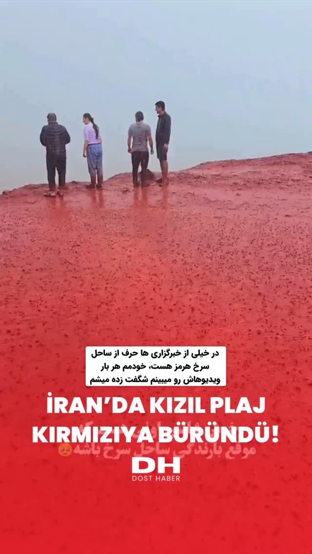  جدید ترین استوری اینستاگرام وحید فضلی