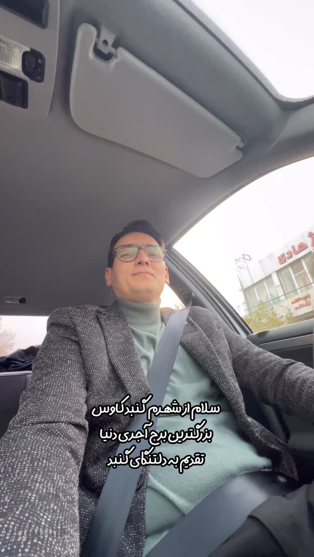  جدید ترین استوری اینستاگرام وحید فضلی