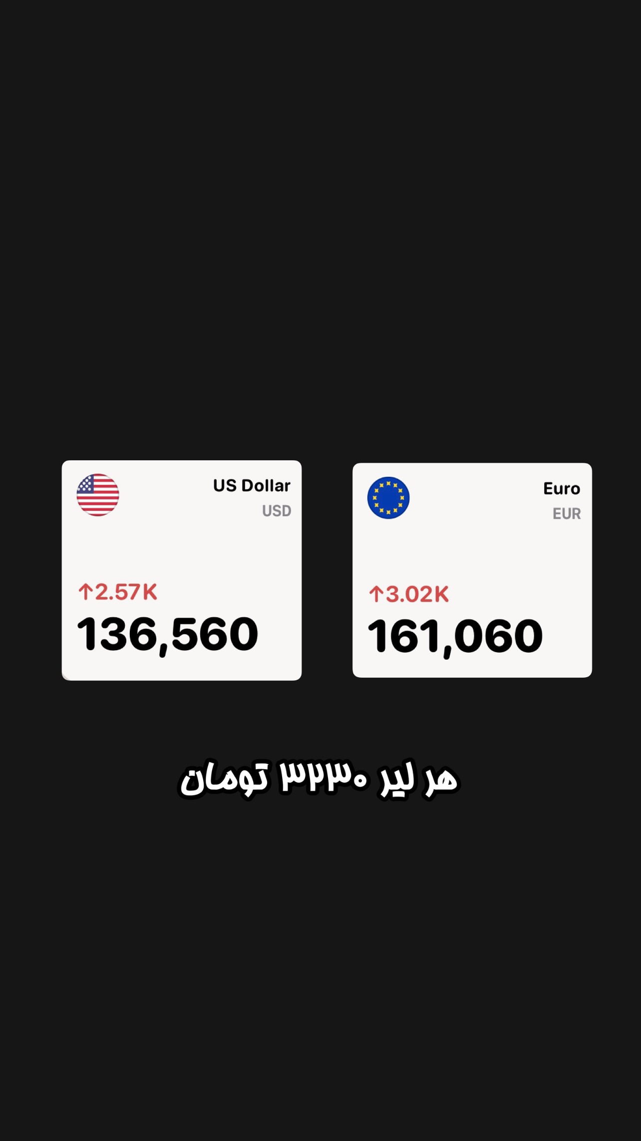  جدید ترین استوری اینستاگرام وحید فضلی