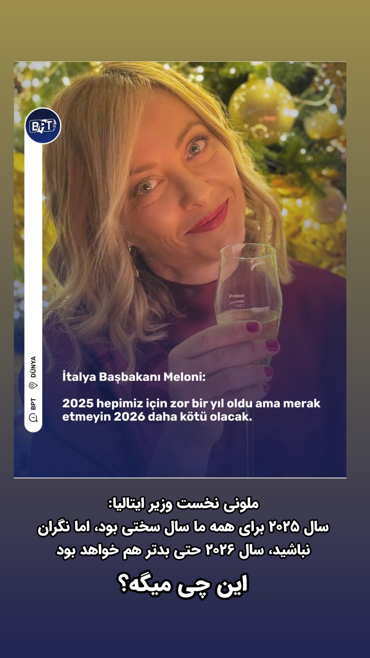  جدید ترین استوری اینستاگرام وحید فضلی