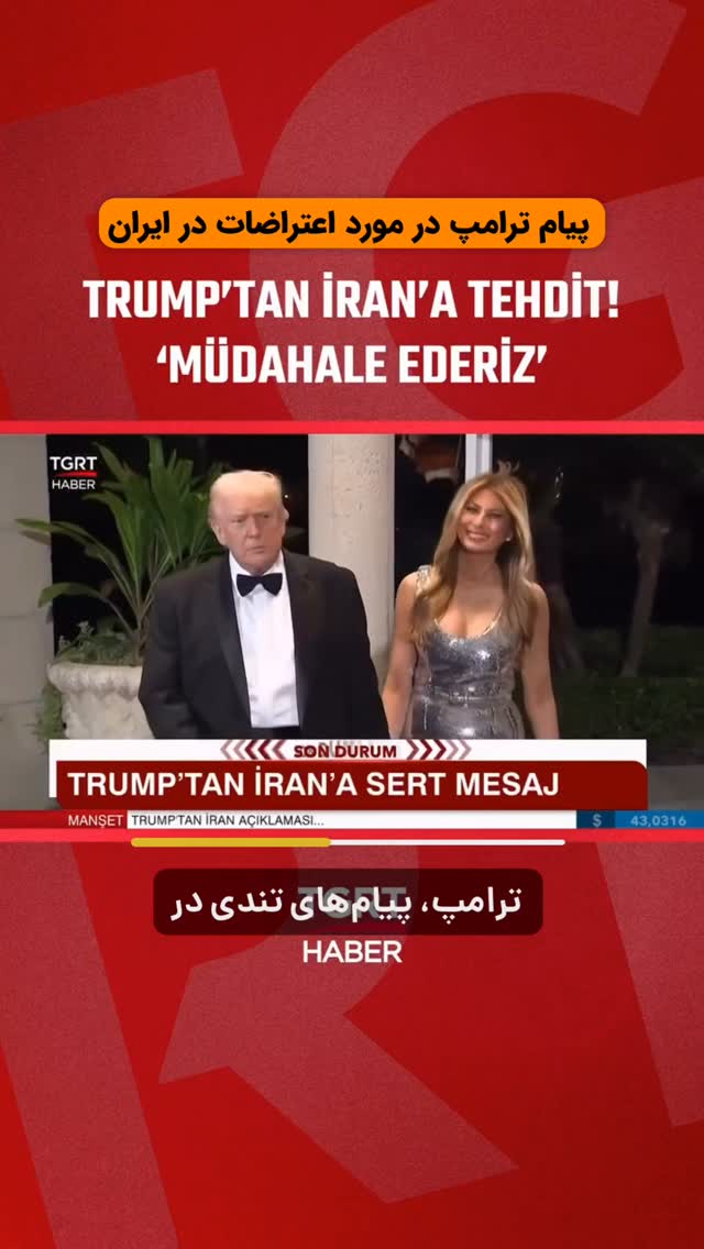  جدید ترین استوری اینستاگرام وحید فضلی