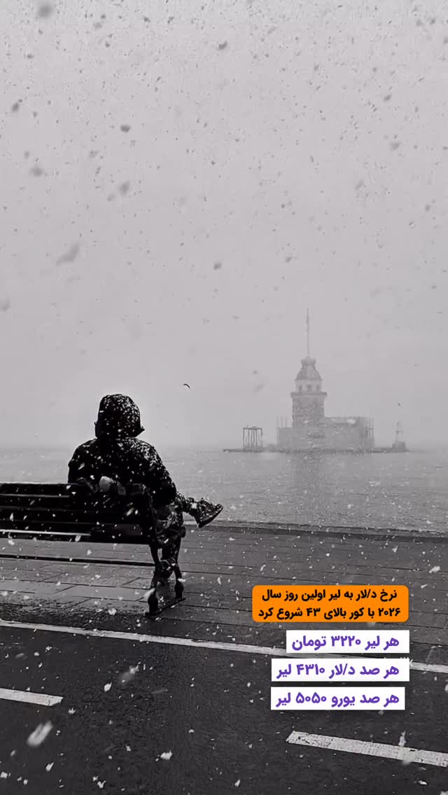  جدید ترین استوری اینستاگرام وحید فضلی