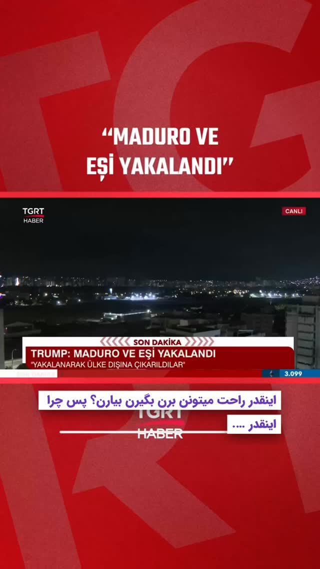  جدید ترین استوری اینستاگرام وحید فضلی