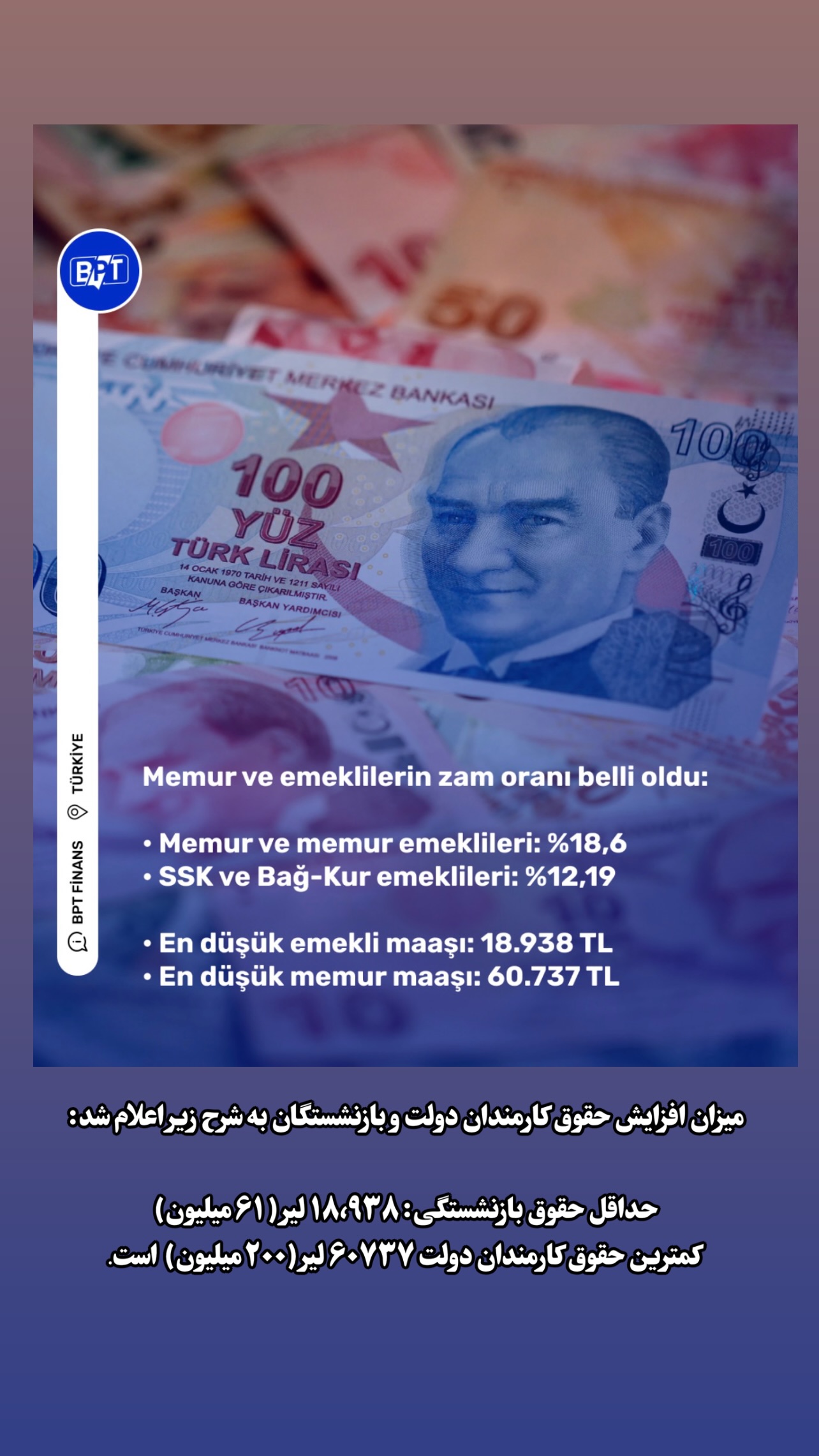  جدید ترین استوری اینستاگرام وحید فضلی