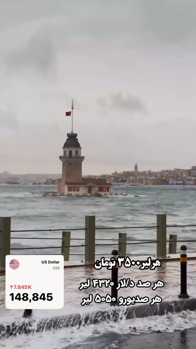  جدید ترین استوری اینستاگرام وحید فضلی