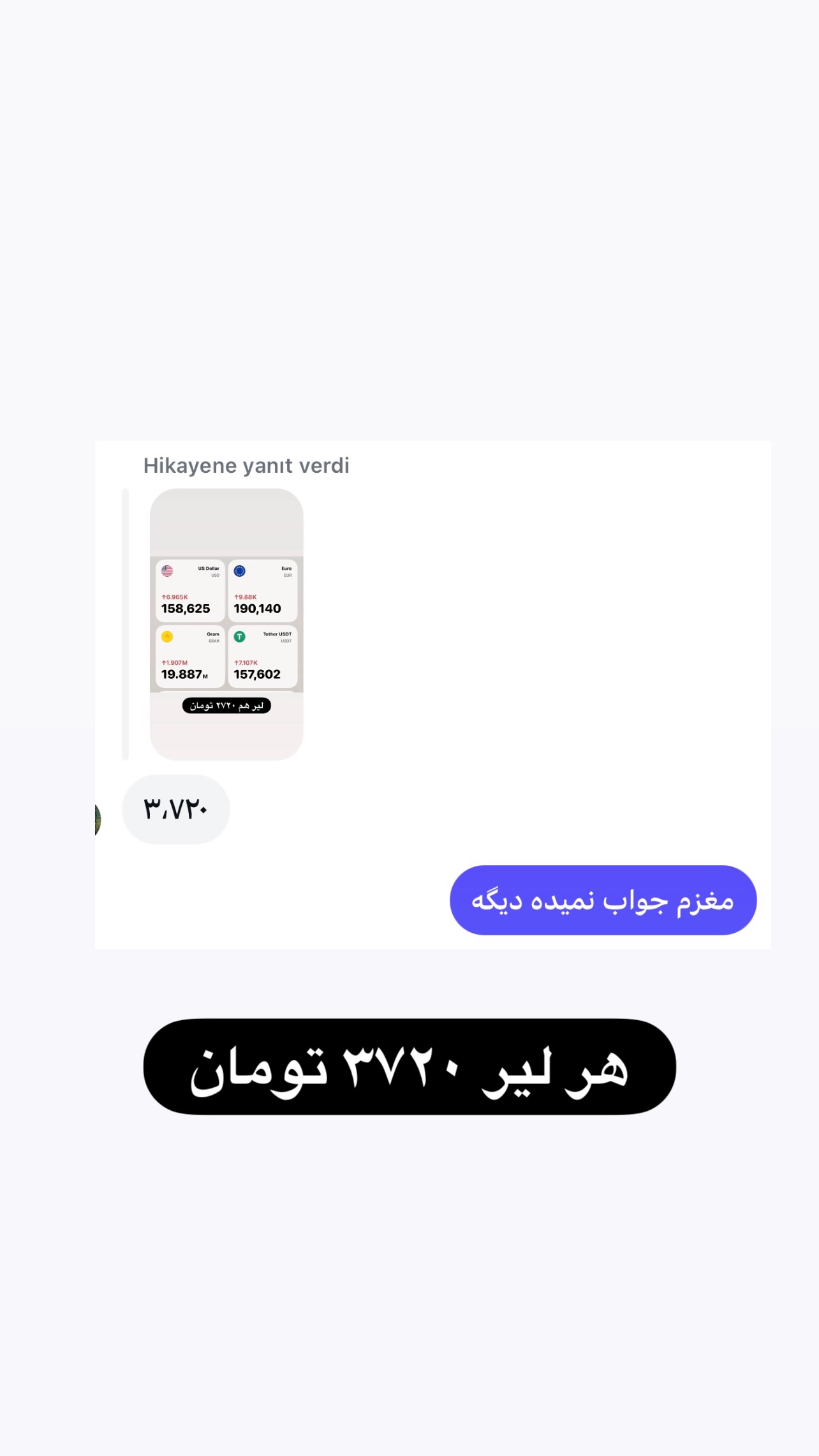 جدید ترین استوری اینستاگرام وحید فضلی