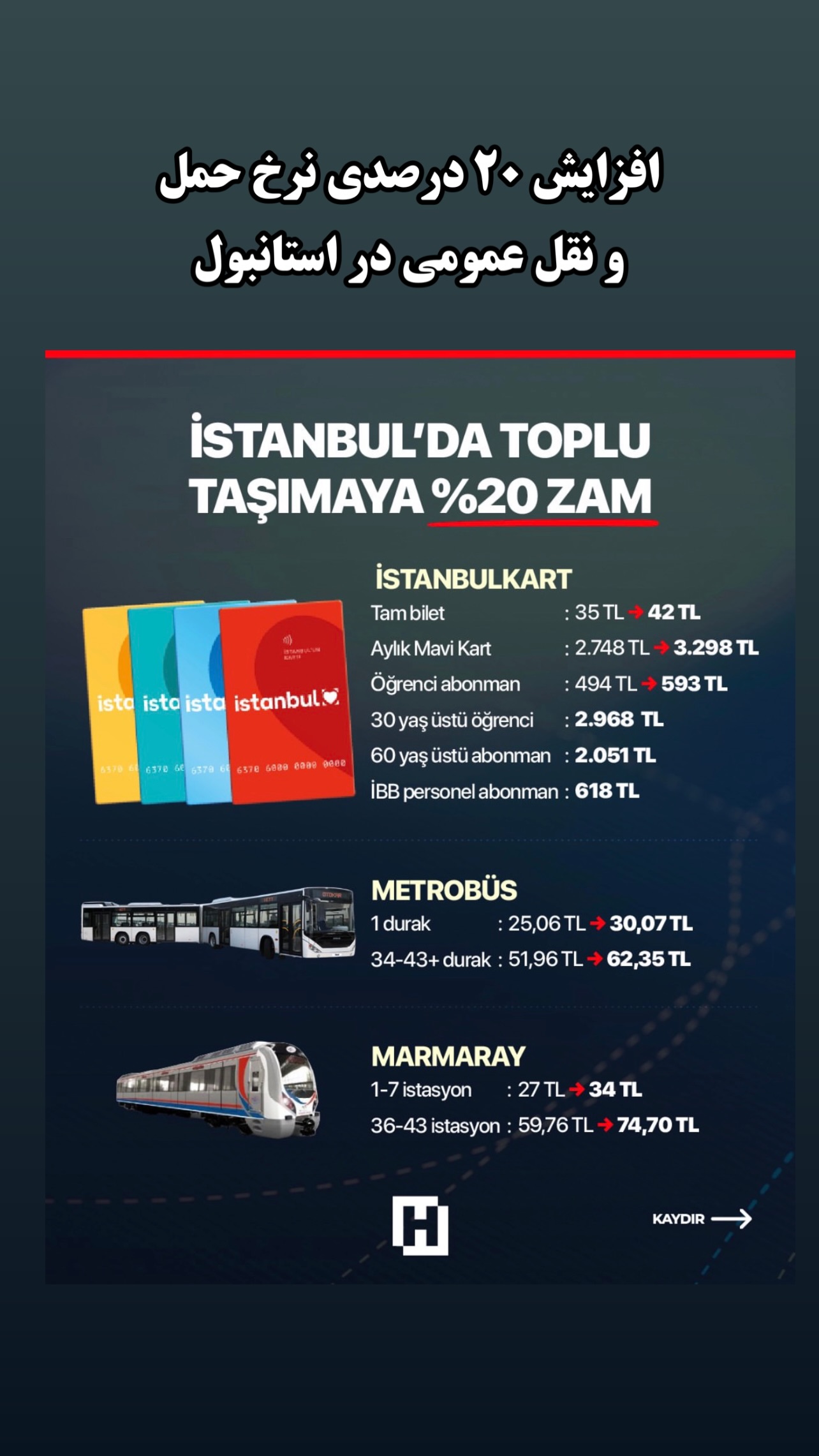  جدید ترین استوری اینستاگرام وحید فضلی