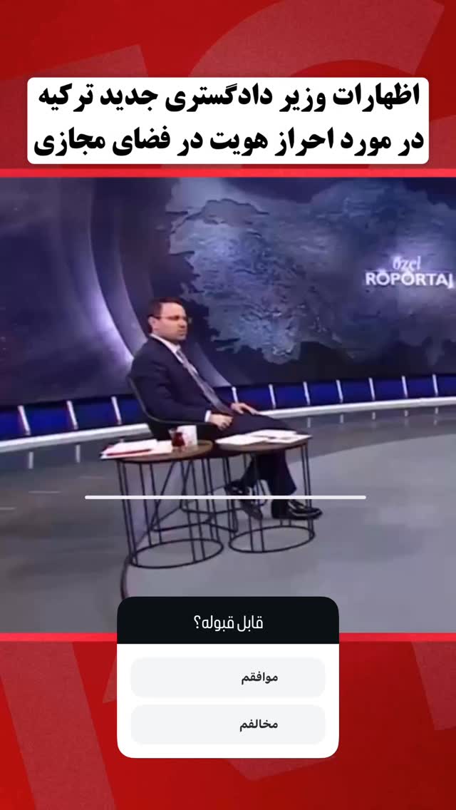  جدید ترین استوری اینستاگرام وحید فضلی