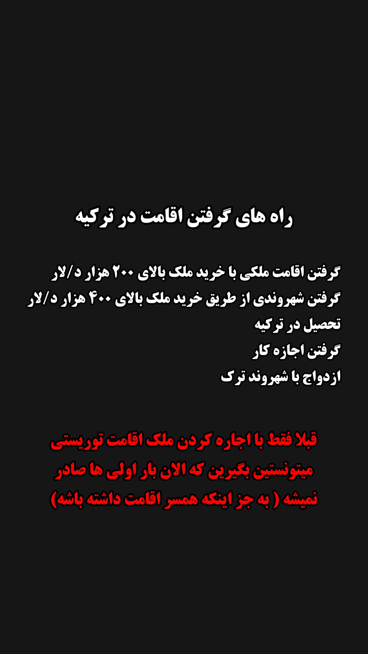  جدید ترین استوری اینستاگرام وحید فضلی