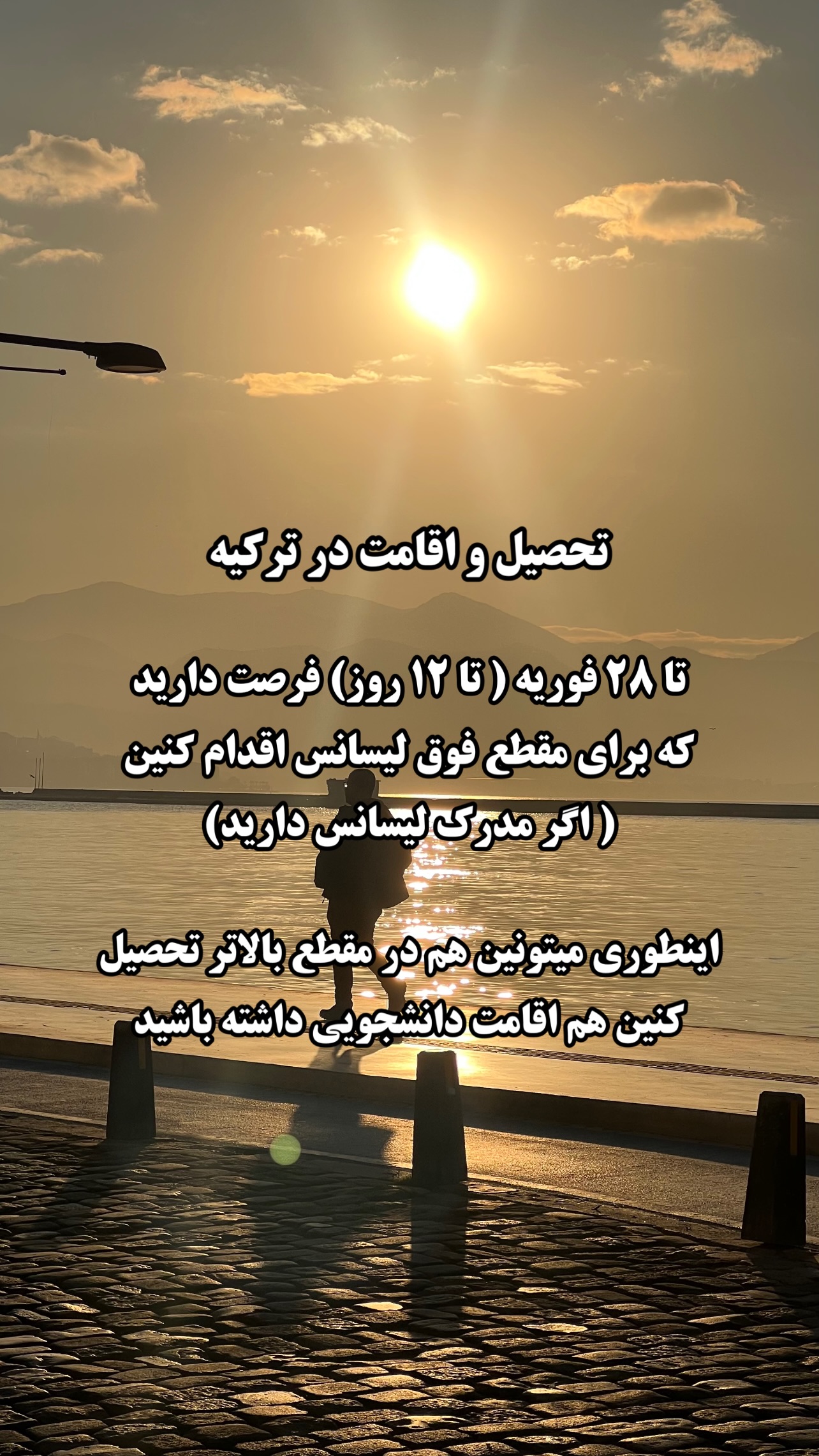  جدید ترین استوری اینستاگرام وحید فضلی