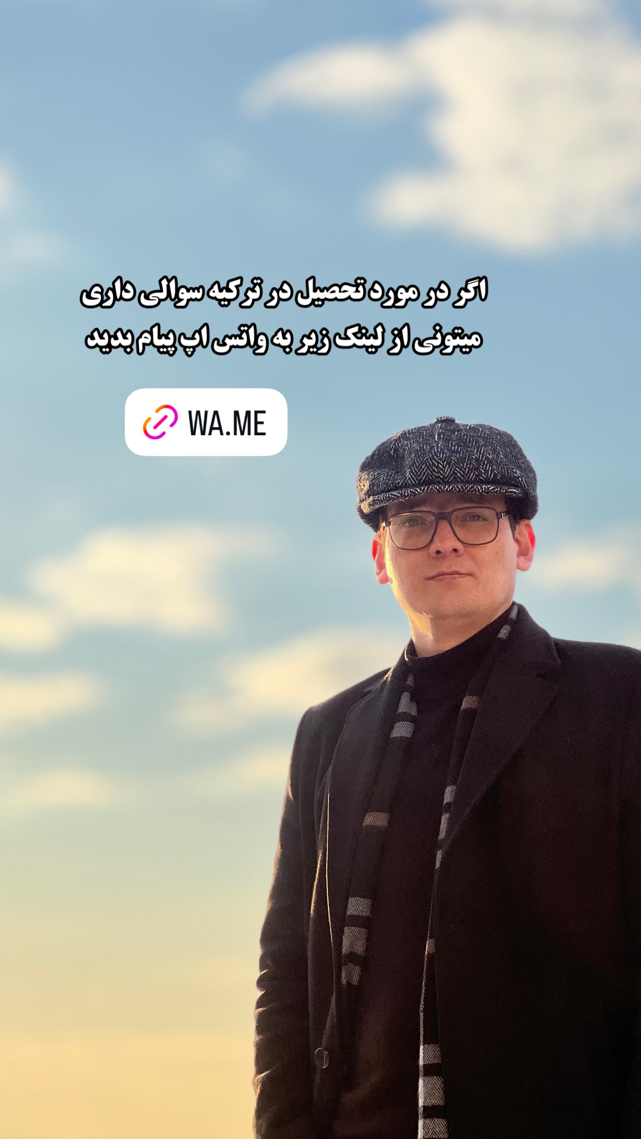  جدید ترین استوری اینستاگرام وحید فضلی