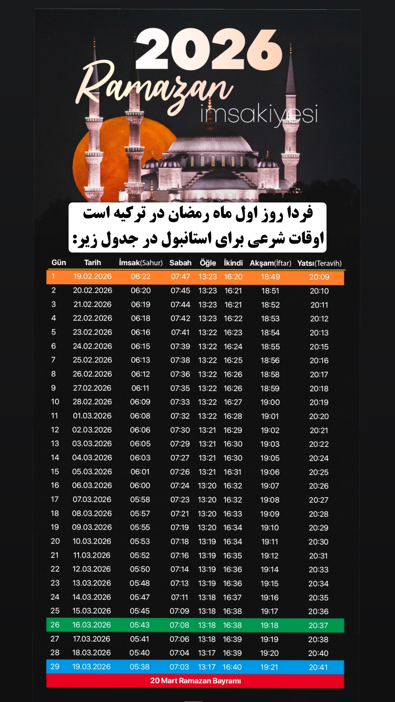  جدید ترین استوری اینستاگرام وحید فضلی