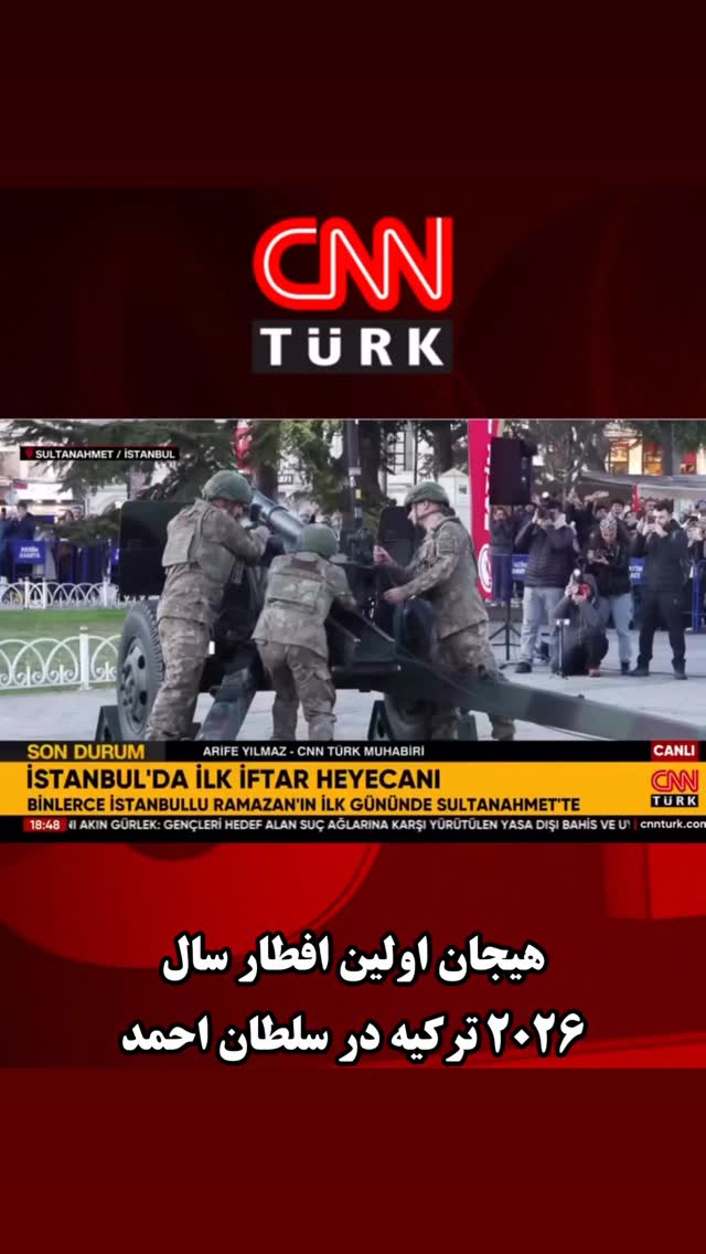  جدید ترین استوری اینستاگرام وحید فضلی