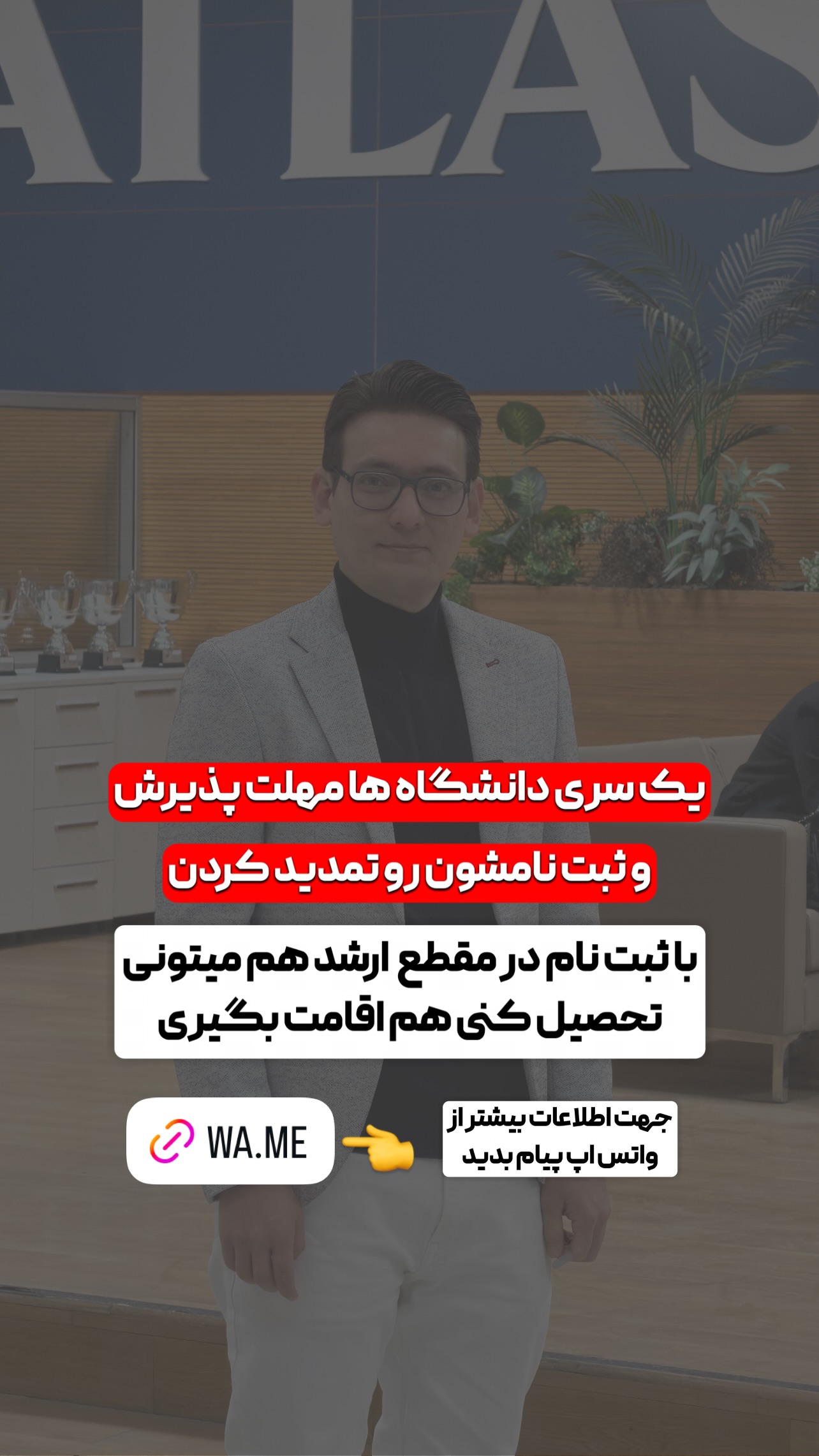  جدید ترین استوری اینستاگرام وحید فضلی