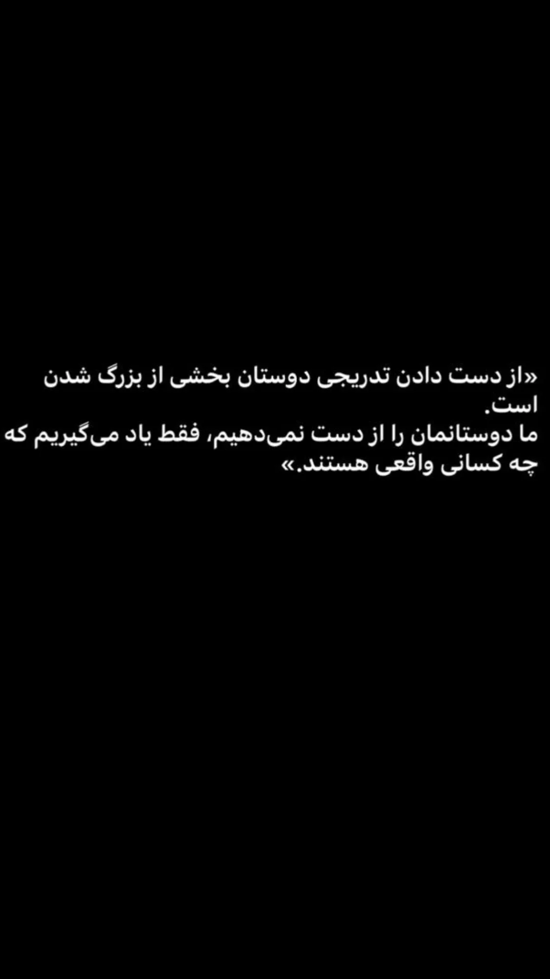  جدید ترین استوری اینستاگرام وحید شمسایی