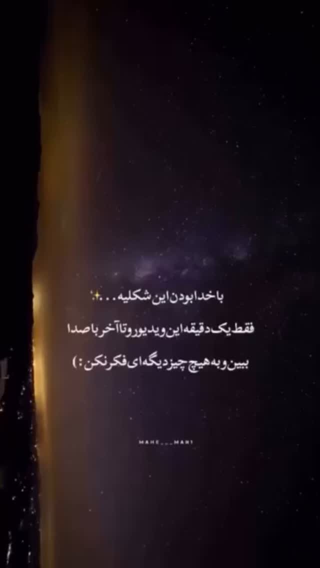  جدید ترین استوری اینستاگرام وحید شمسایی