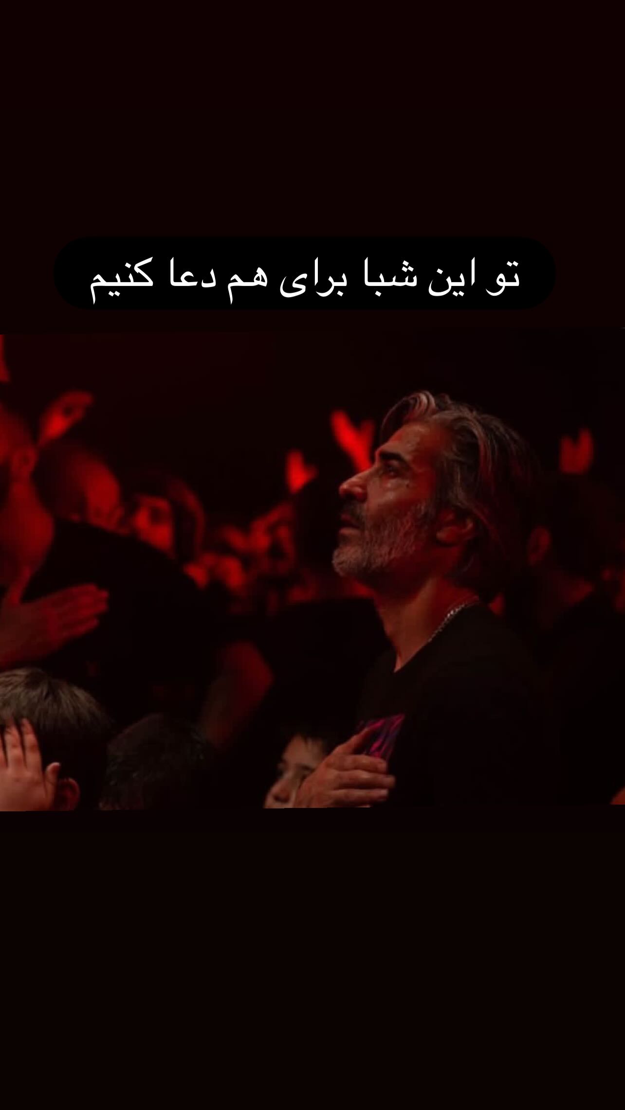  جدید ترین استوری اینستاگرام وحید شمسایی