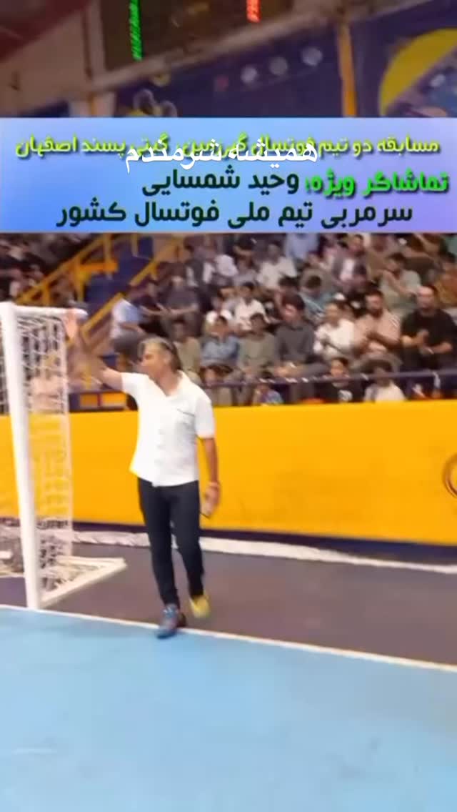  جدید ترین استوری اینستاگرام وحید شمسایی