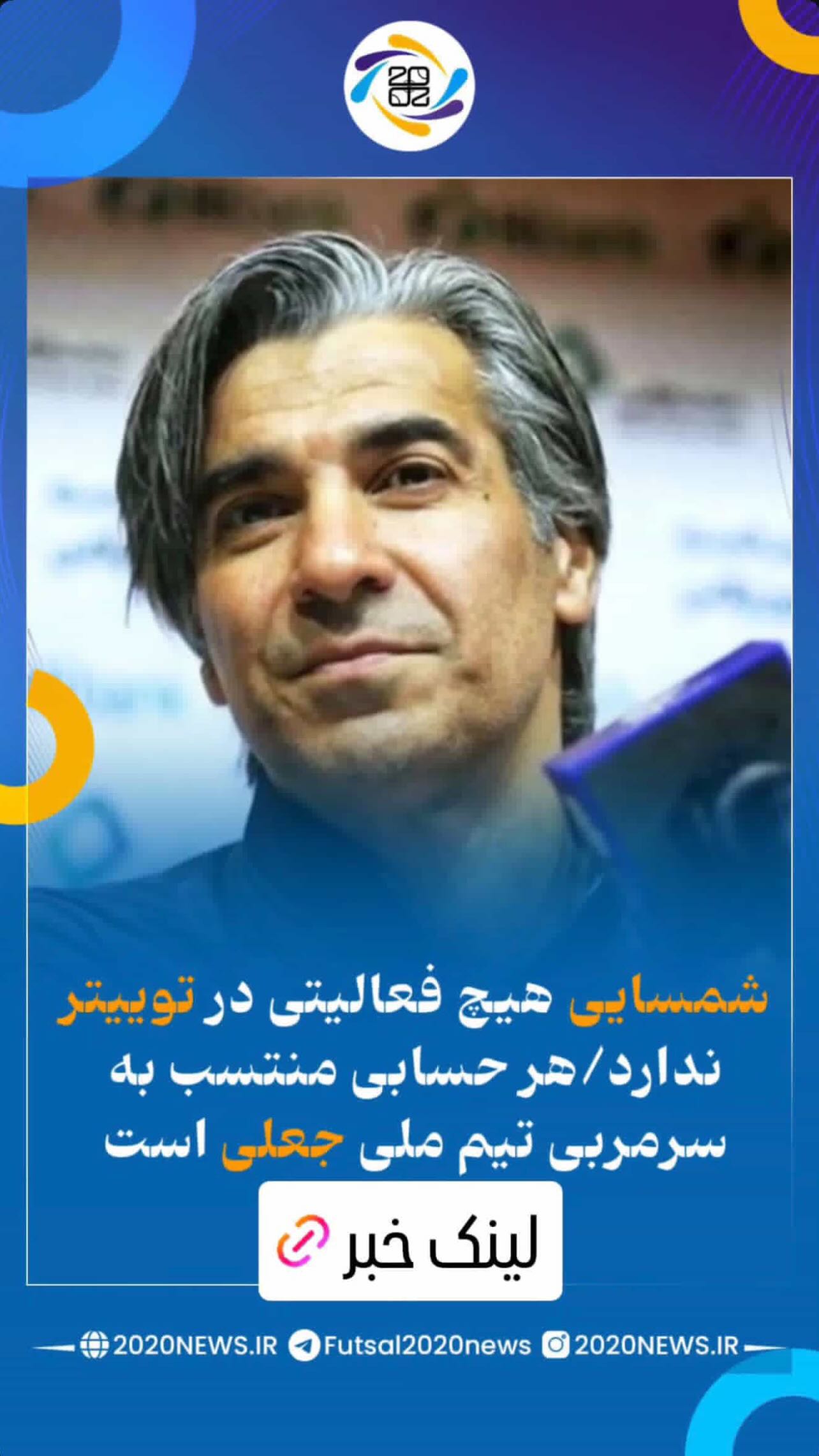  جدید ترین استوری اینستاگرام وحید شمسایی