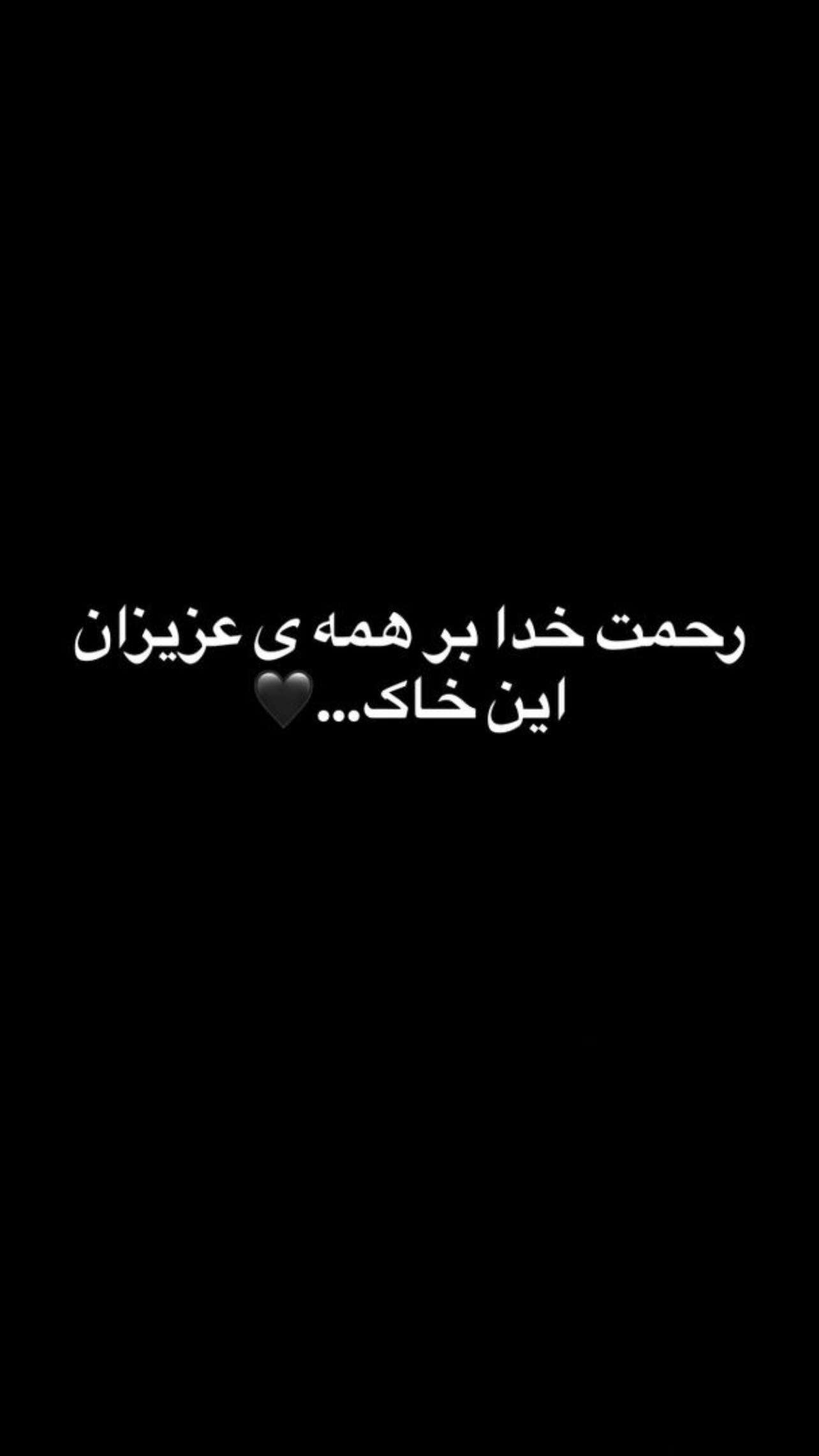 جدید ترین استوری اینستاگرام وحید شمسایی