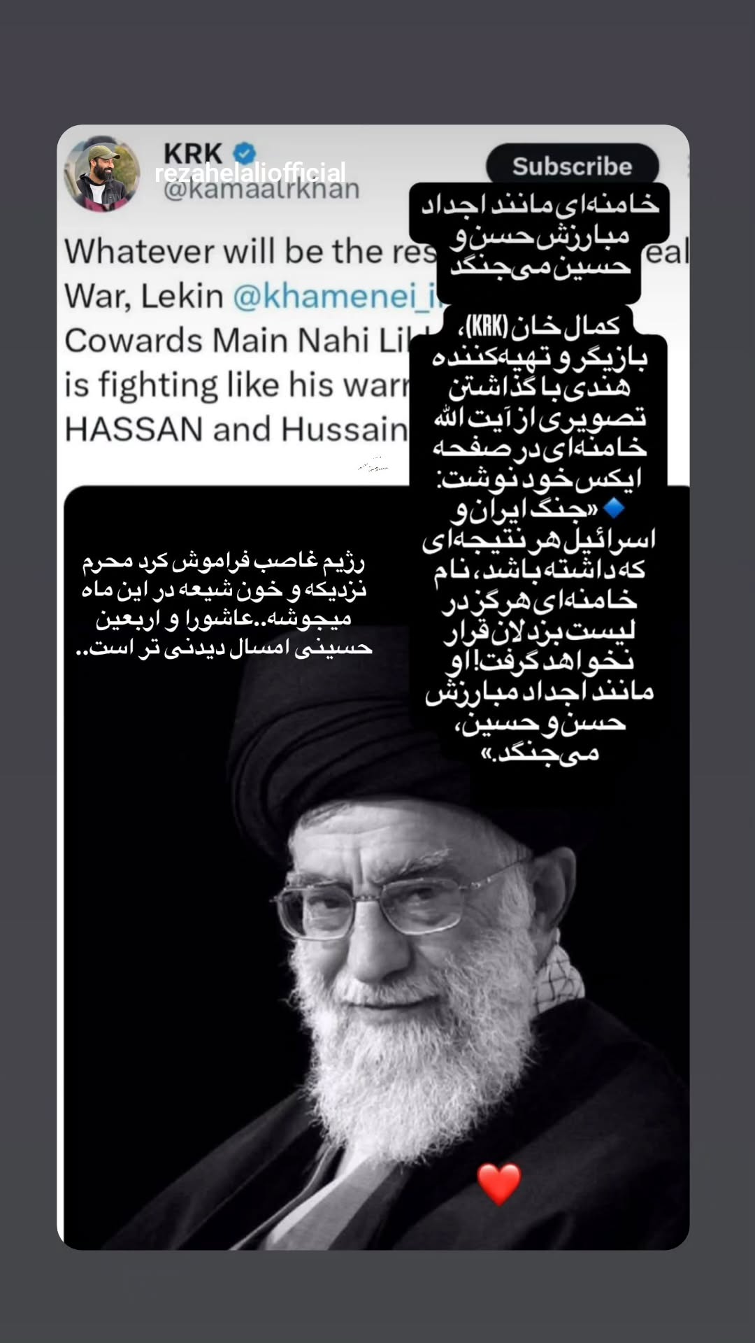  جدید ترین استوری اینستاگرام وحید یامین پور