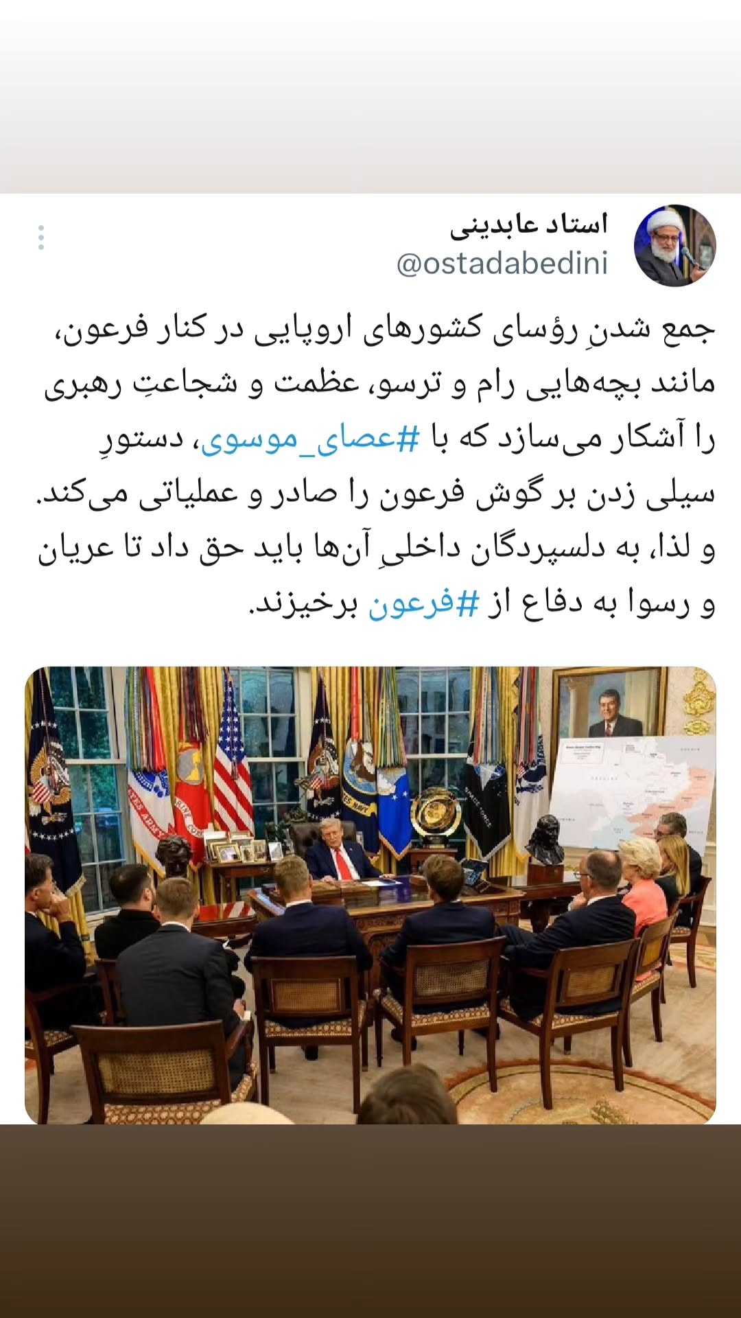  جدید ترین استوری اینستاگرام وحید یامین پور