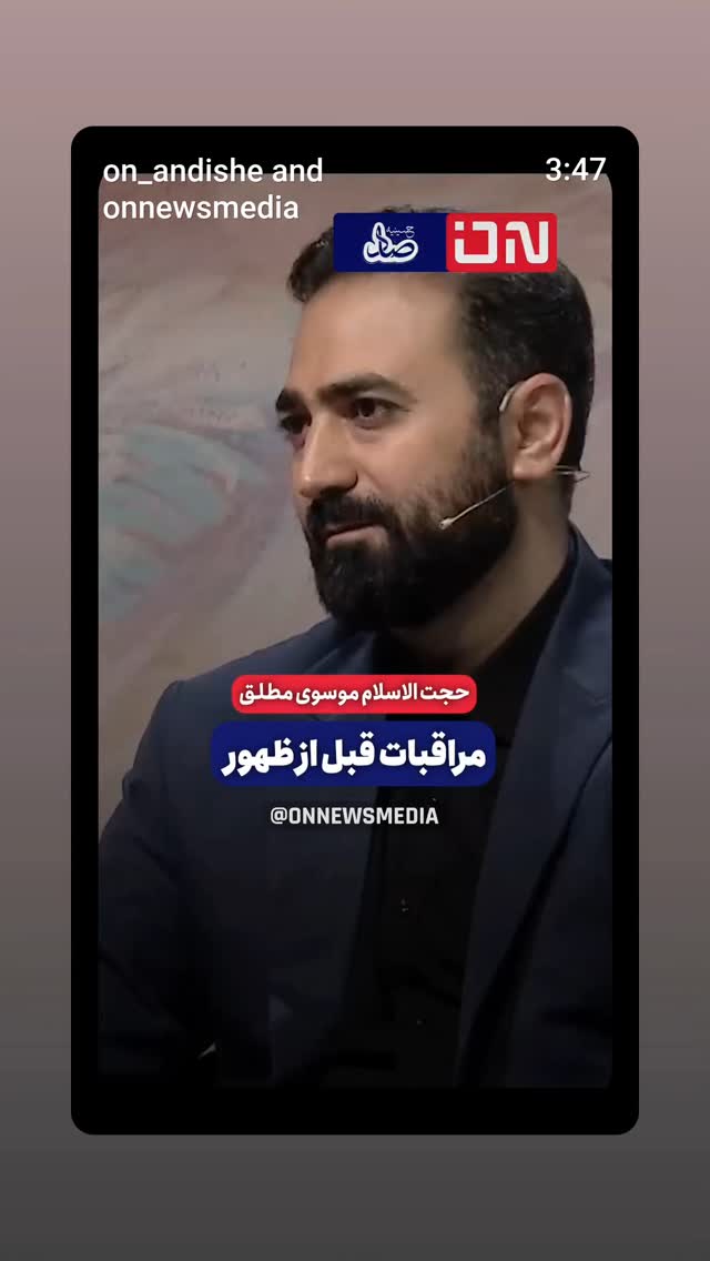  جدید ترین استوری اینستاگرام وحید یامین پور