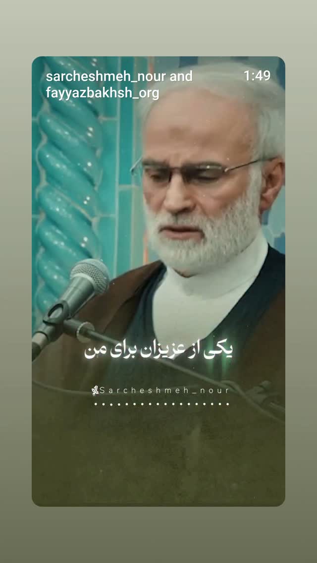  جدید ترین استوری اینستاگرام وحید یامین پور