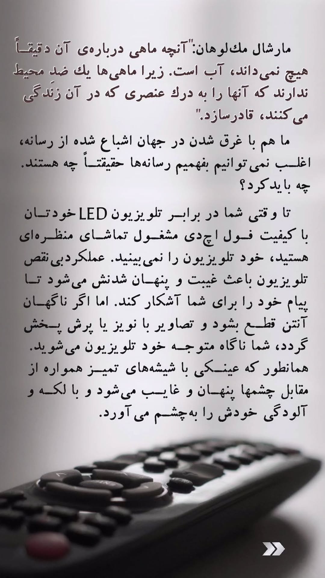  جدید ترین استوری اینستاگرام وحید یامین پور