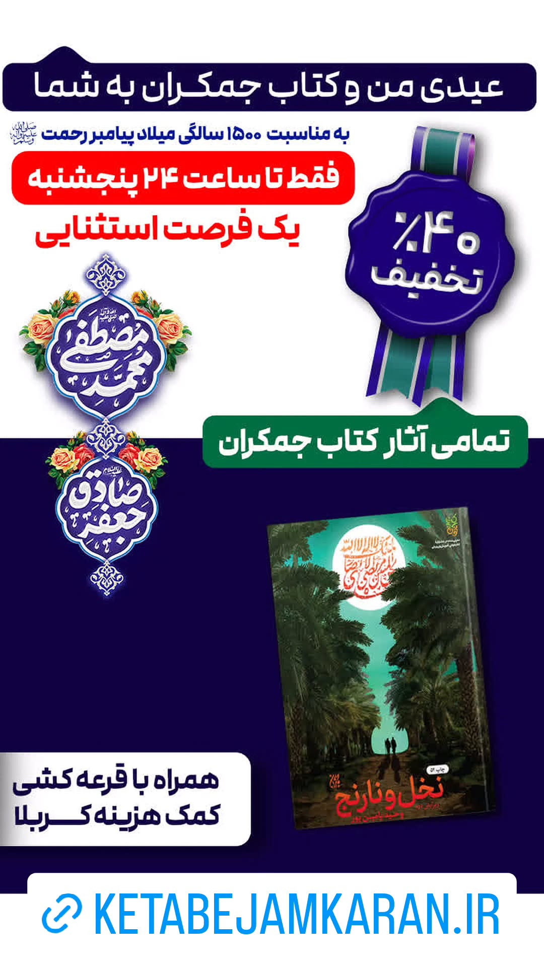  جدید ترین استوری اینستاگرام وحید یامین پور