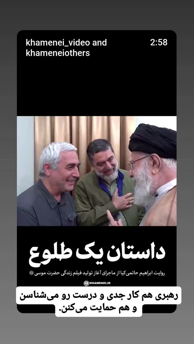  جدید ترین استوری اینستاگرام وحید یامین پور