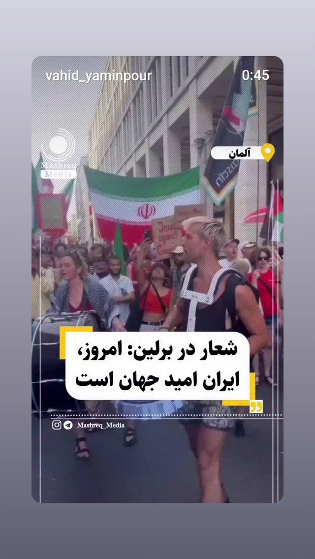  جدید ترین استوری اینستاگرام وحید یامین پور