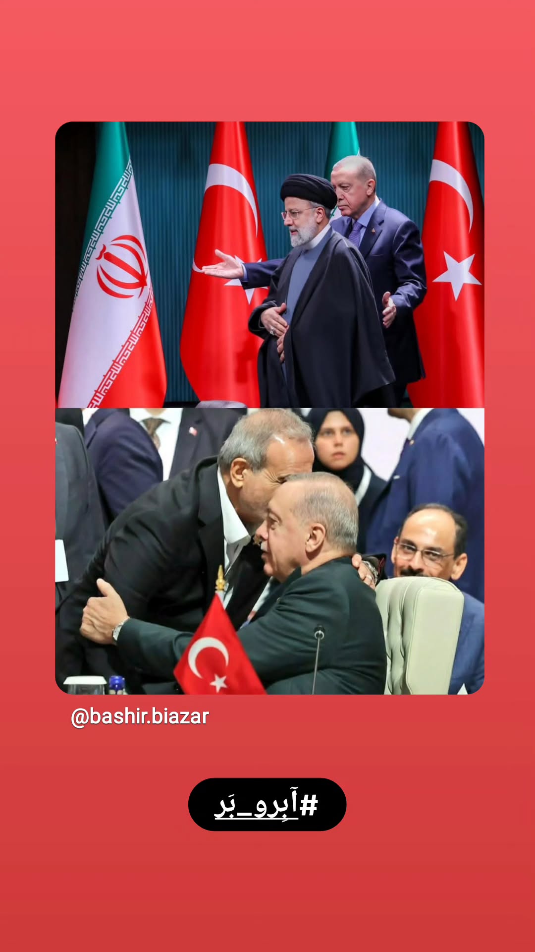  جدید ترین استوری اینستاگرام وحید یامین پور