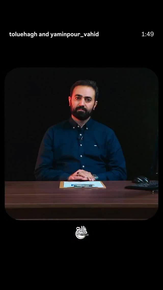  جدید ترین استوری اینستاگرام وحید یامین پور