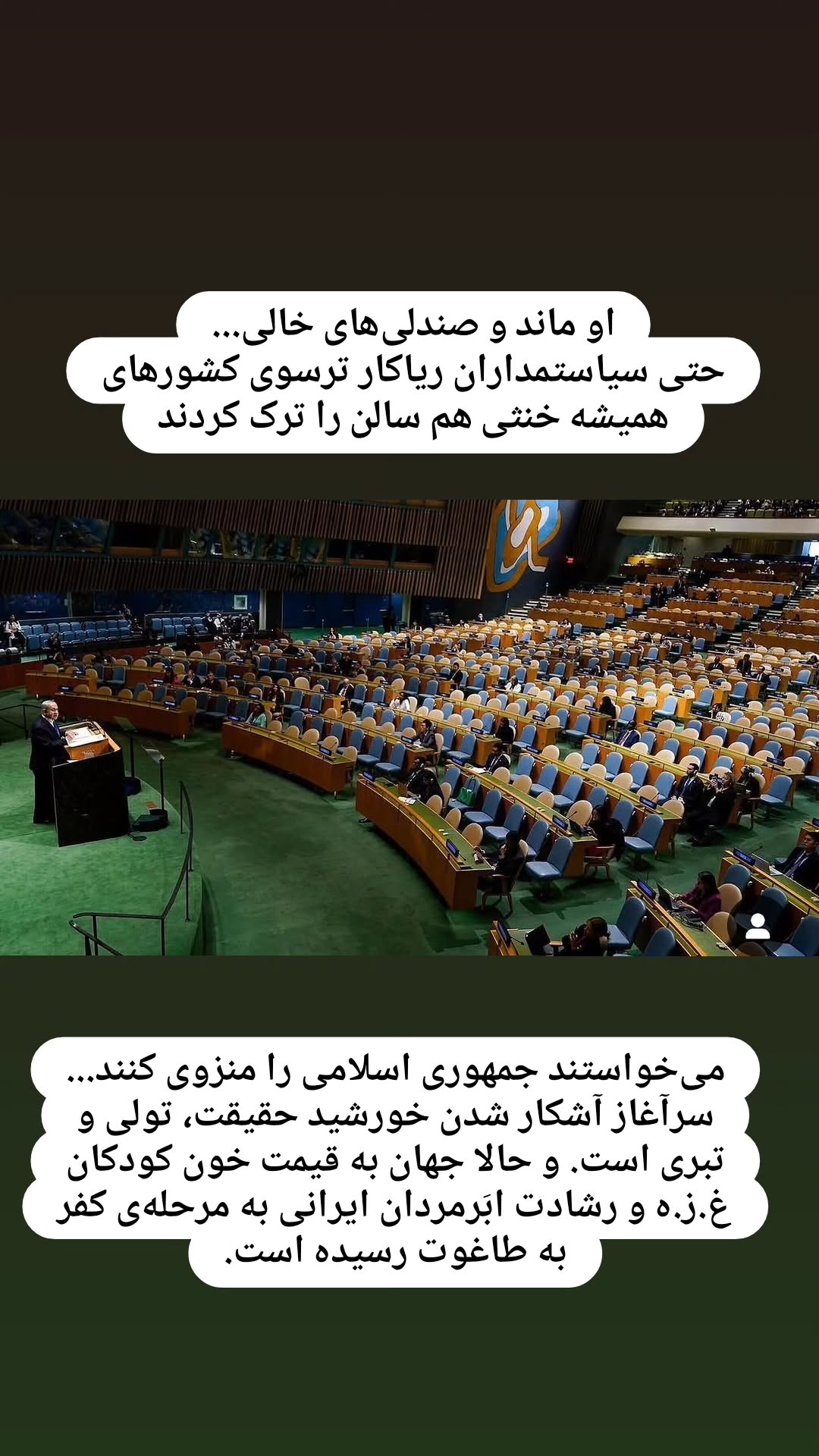 جدید ترین استوری اینستاگرام وحید یامین پور