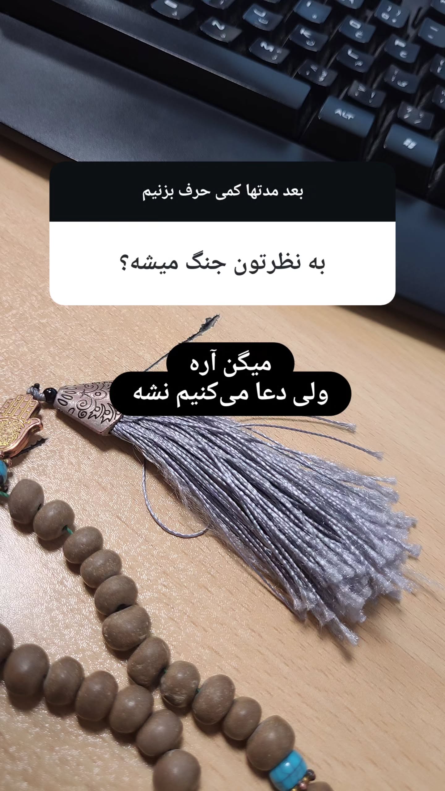 جدید ترین استوری اینستاگرام وحید یامین پور