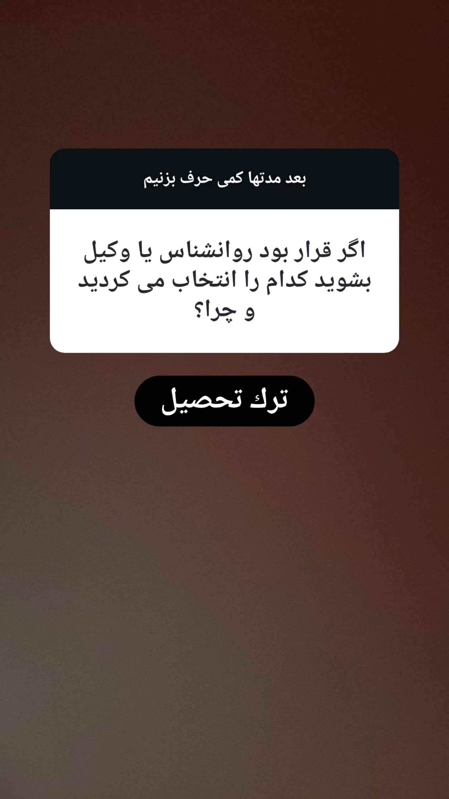  جدید ترین استوری اینستاگرام وحید یامین پور
