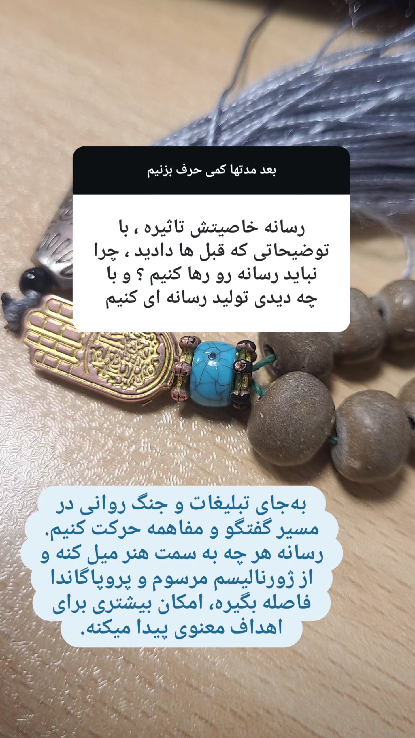  جدید ترین استوری اینستاگرام وحید یامین پور