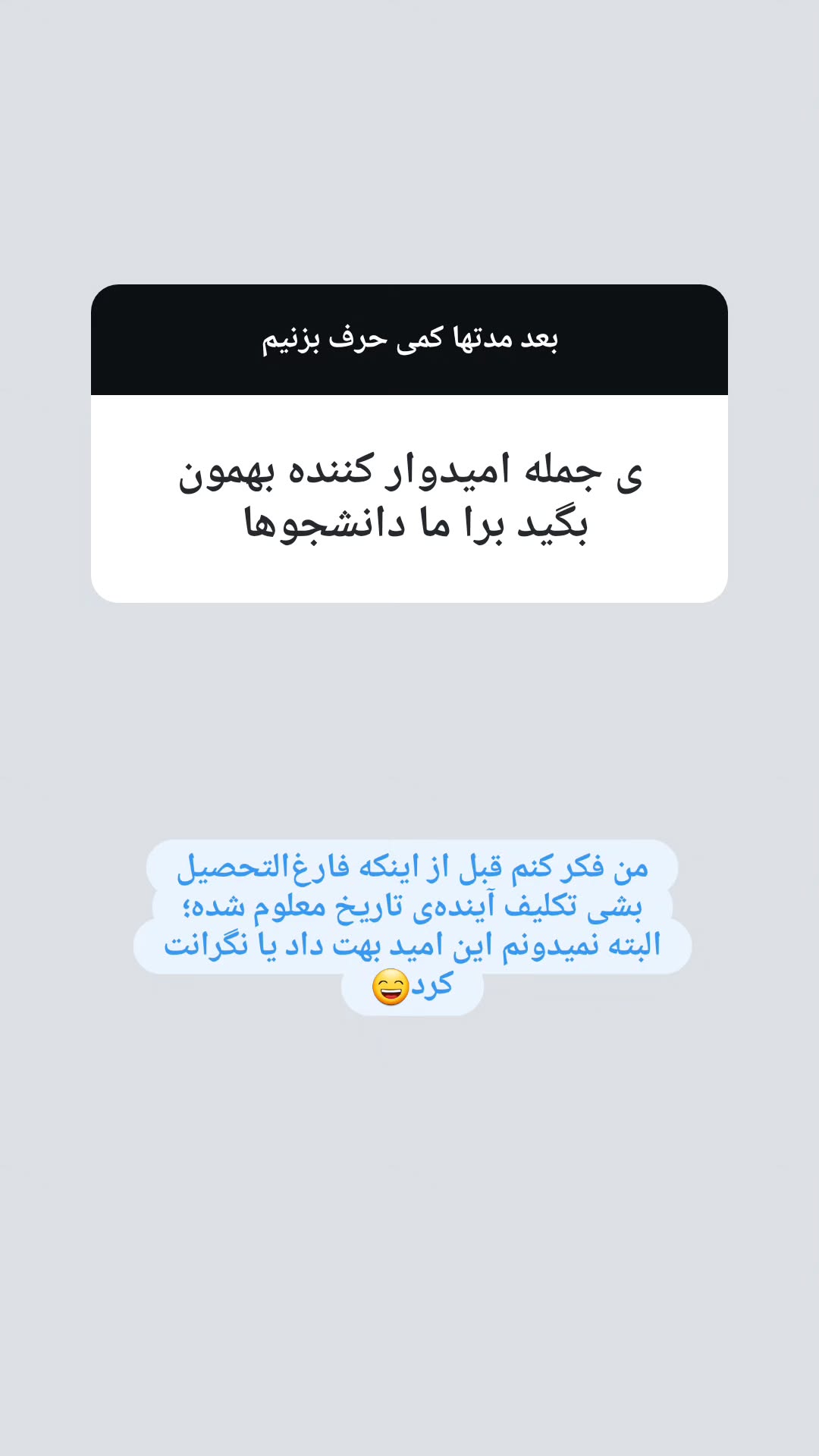  جدید ترین استوری اینستاگرام وحید یامین پور