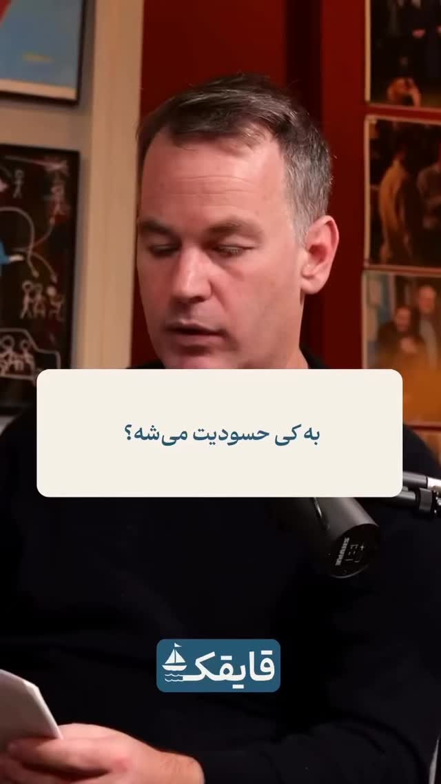  جدید ترین استوری اینستاگرام وحید یامین پور
