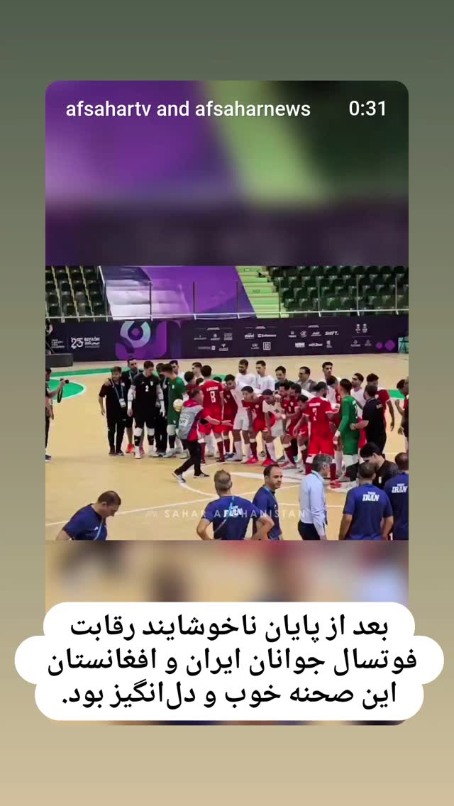  جدید ترین استوری اینستاگرام وحید یامین پور