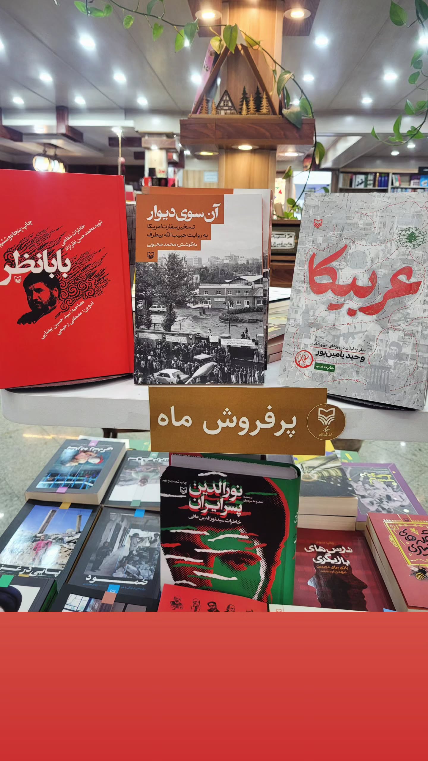  جدید ترین استوری اینستاگرام وحید یامین پور