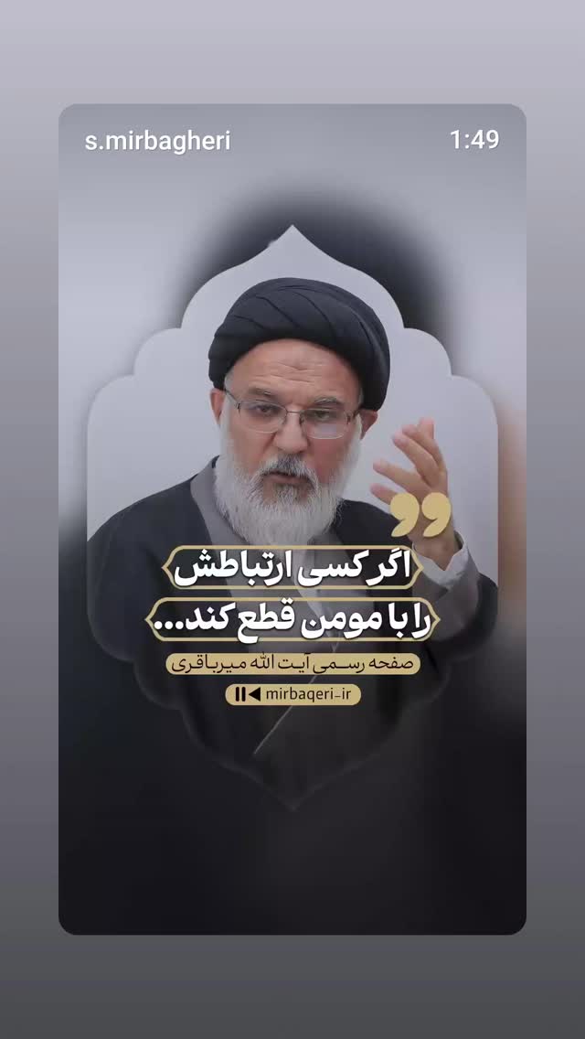  جدید ترین استوری اینستاگرام وحید یامین پور