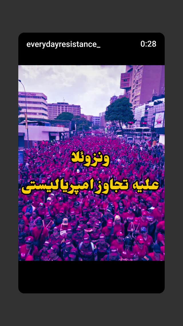  جدید ترین استوری اینستاگرام وحید یامین پور