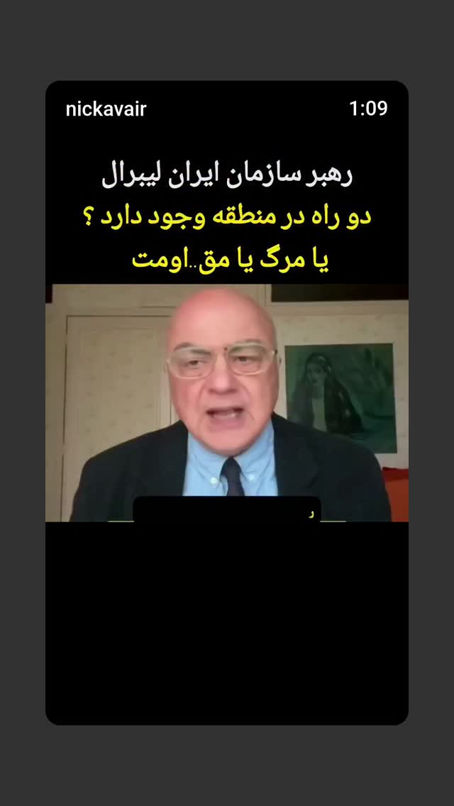 جدید ترین استوری اینستاگرام وحید یامین پور